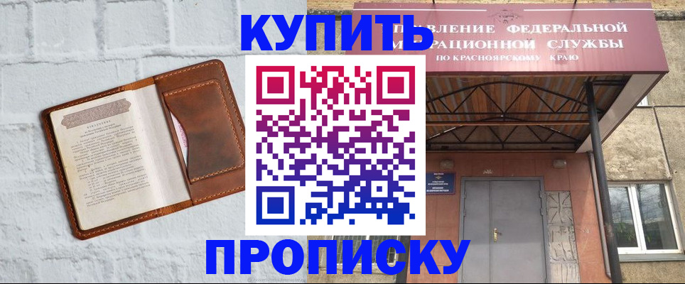 регистрация для школы в Можге